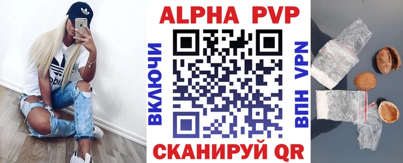 дарнет шоп  Кыштым  A-PVP крисы CK 