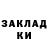 Кетамин ketamine AlexKosh88