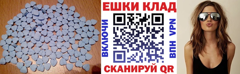 Ecstasy таблы  цена   Кыштым 