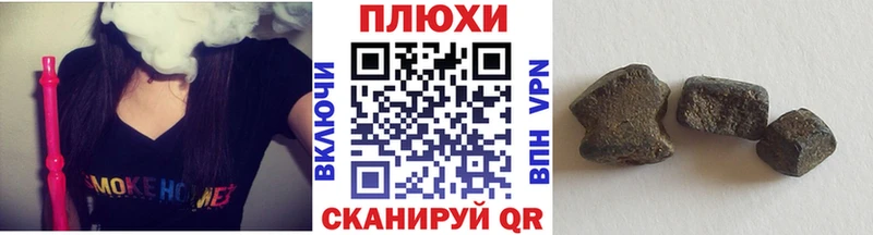 ГАШ 40% ТГК  Кыштым 