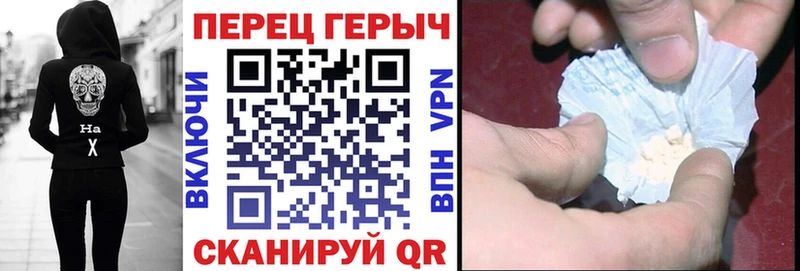 Героин VHQ  наркошоп  Кыштым 