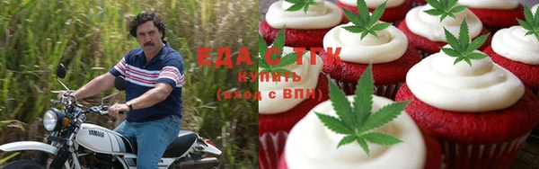 таблы Аркадак