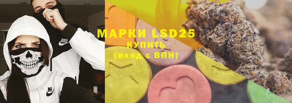 мефедрон VHQ Арсеньев