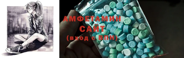 эйфоретик Алексеевка