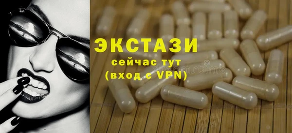 мефедрон VHQ Арсеньев