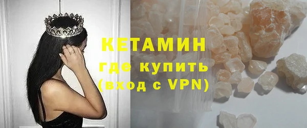 гидра Армянск