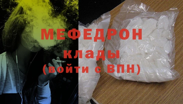 мефедрон VHQ Арсеньев