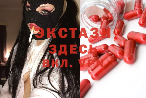 мефедрон VHQ Арсеньев