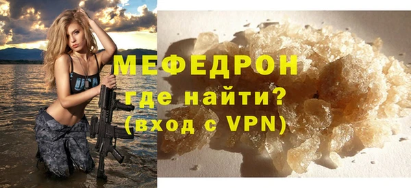 гидра Армянск