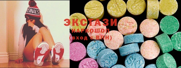 эйфоретик Алексеевка