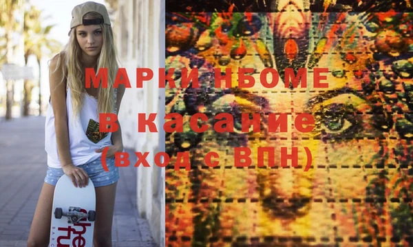 гидра Армянск
