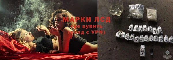 эйфоретик Алексеевка