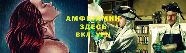 мефедрон VHQ Арсеньев