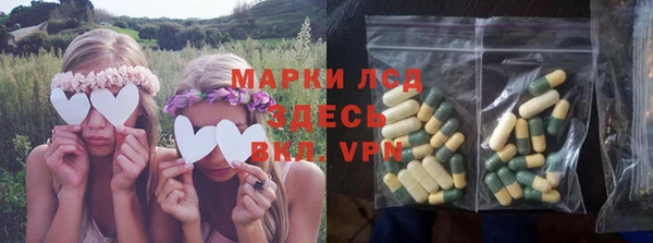таблы Аркадак