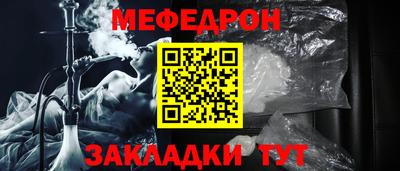 гашишное масло Краснокаменск