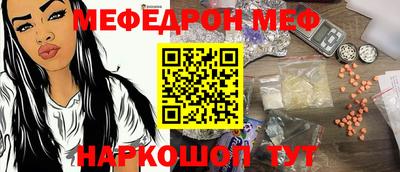 дмт Краснодар