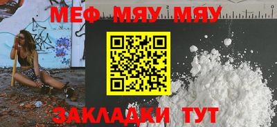 дмт Краснодар