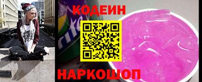 гашишное масло Краснокаменск