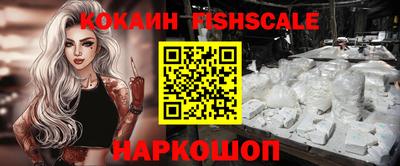 марки nbome Сосновоборск