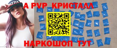 гашишное масло Краснокаменск