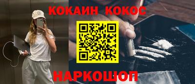 гашишное масло Краснокаменск
