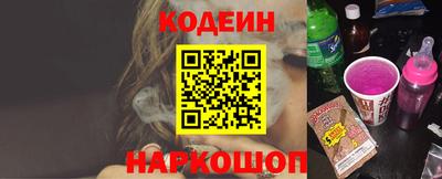 гашишное масло Краснокаменск