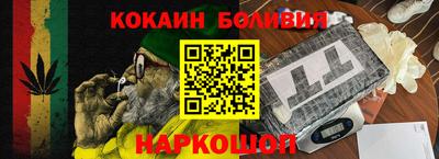 гашишное масло Краснокаменск