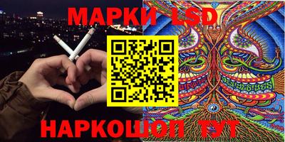 гашишное масло Краснокаменск