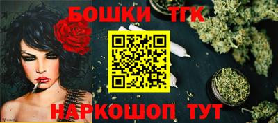 гашишное масло Краснокаменск