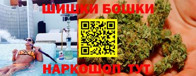 гашишное масло Краснокаменск