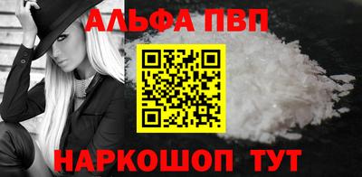 apvp Краснознаменск