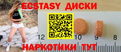 apvp Краснознаменск