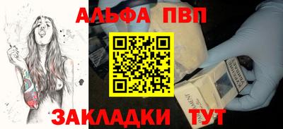 apvp Краснознаменск