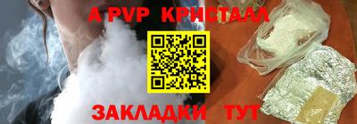 дмт Краснодар