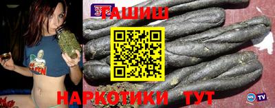 гашишное масло Краснокаменск