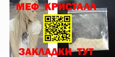 PSILOCYBIN Сосновый Бор