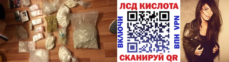 Лсд 25 экстази ecstasy Кыштым