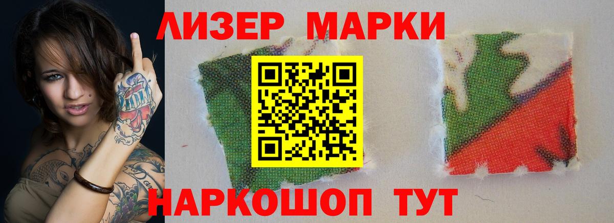 Кыштым  ЛСД экстази ecstasy  Вход с VPN 