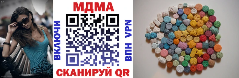 МДМА crystal  shop какой сайт  Кыштым 