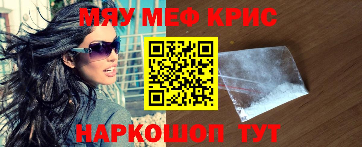 МЕФ  Кыштым