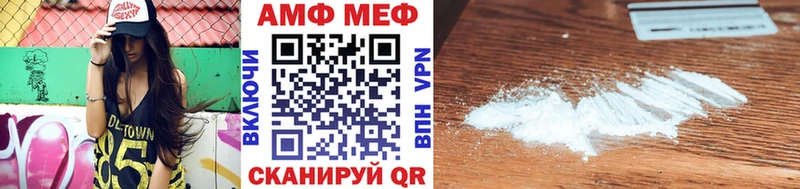 Первитин Methamphetamine  что такое   Кыштым 