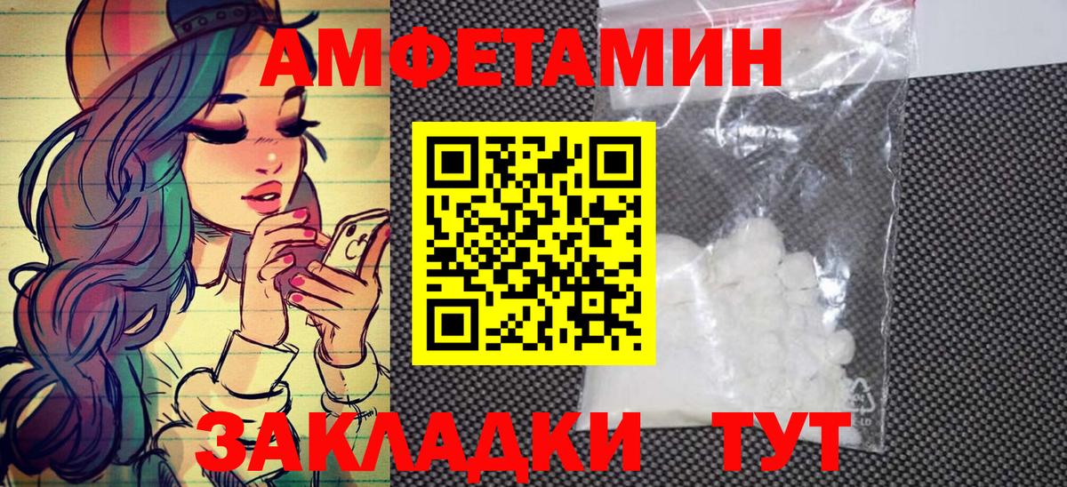 Метамфетамин Methamphetamine Кыштым