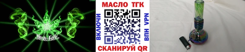 где продают   Кыштым  ТГК жижа 