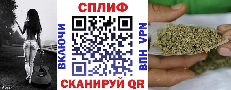 дарнет шоп  Кыштым  Канабис MAZAR 