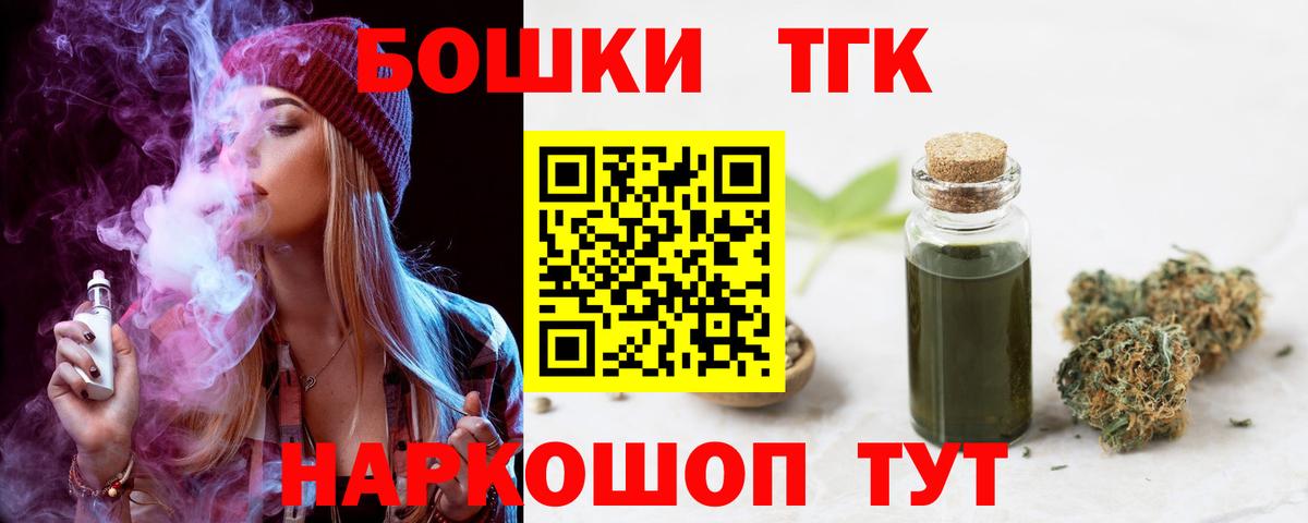 Каннабис Amnesia  Канабис конопля  Шишки марихуана конопля  Кыштым  Вход с VPN 