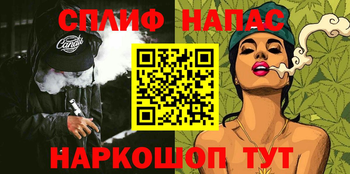 МЕТАМФЕТАМИН Кыштым